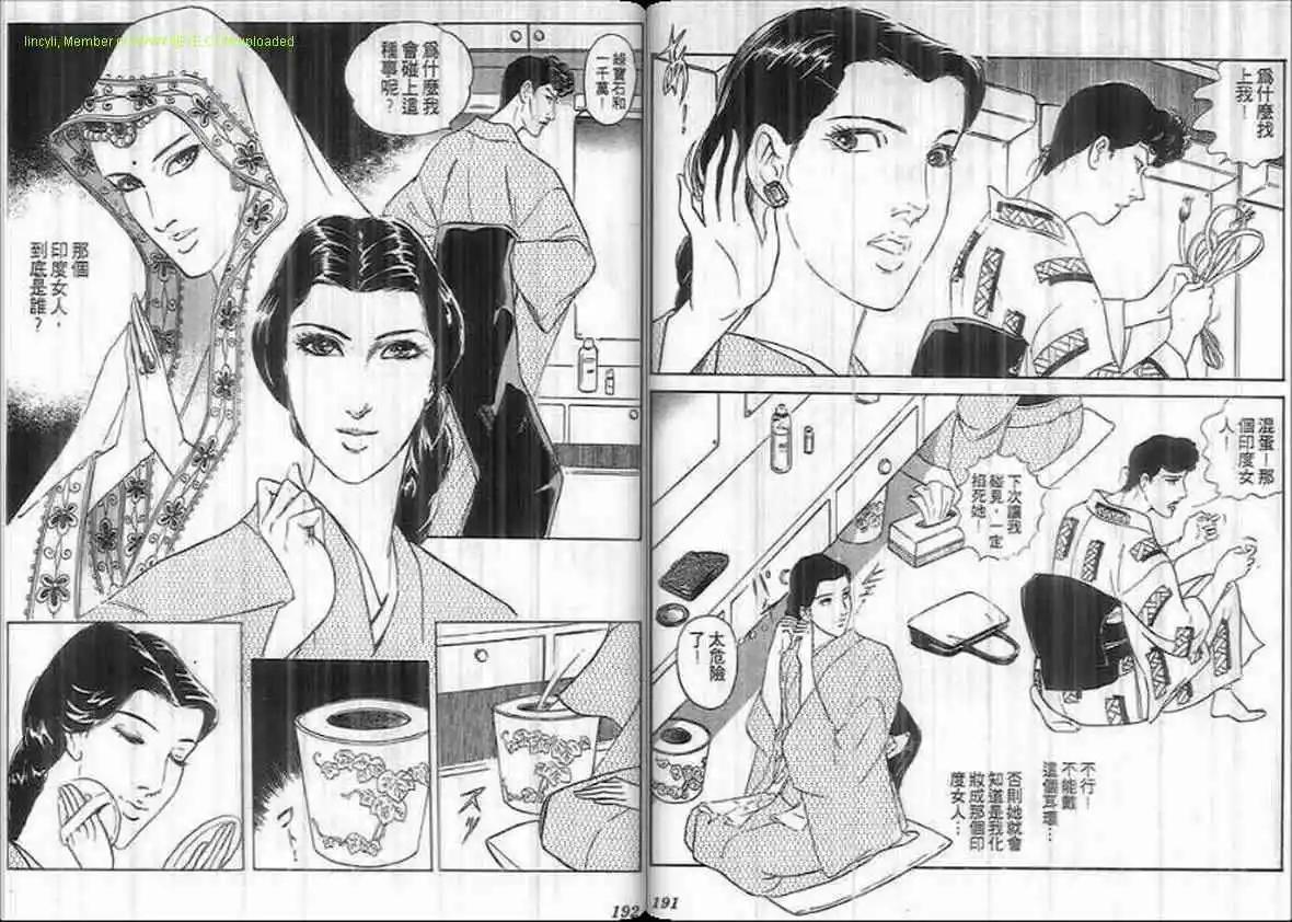 第18卷98