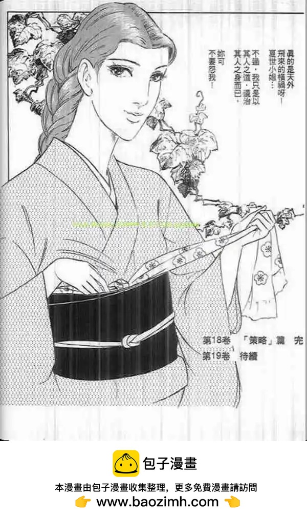 第18卷99