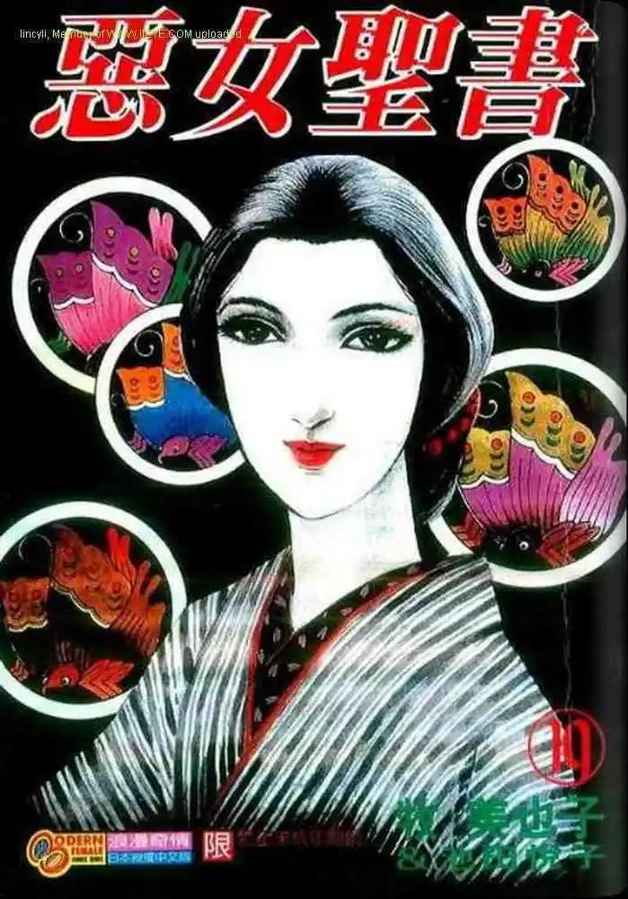 第19卷0