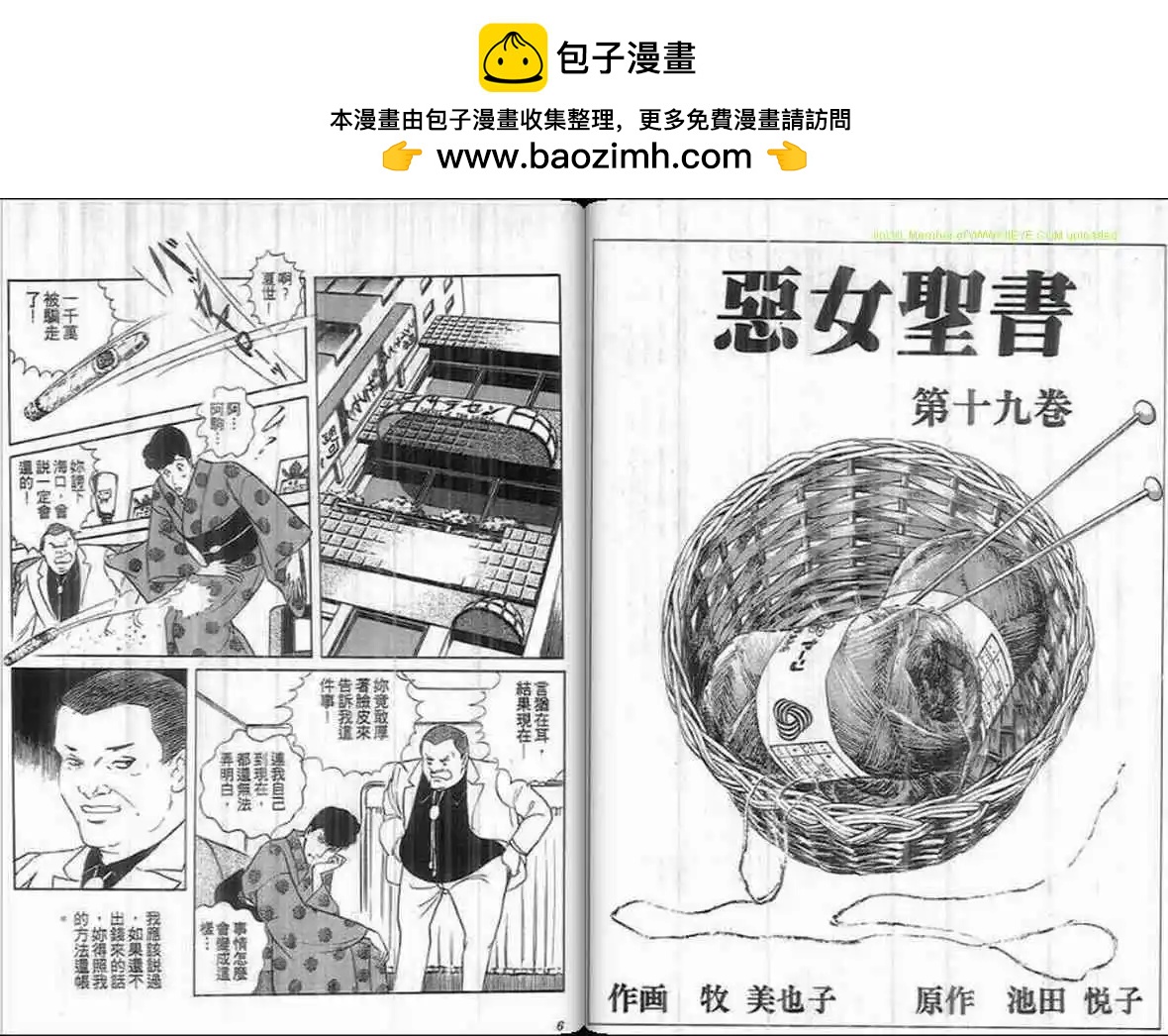 第19卷1