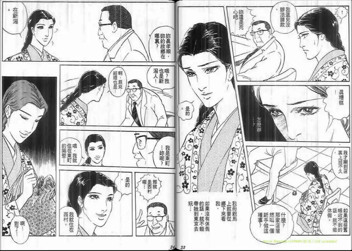 第19卷10