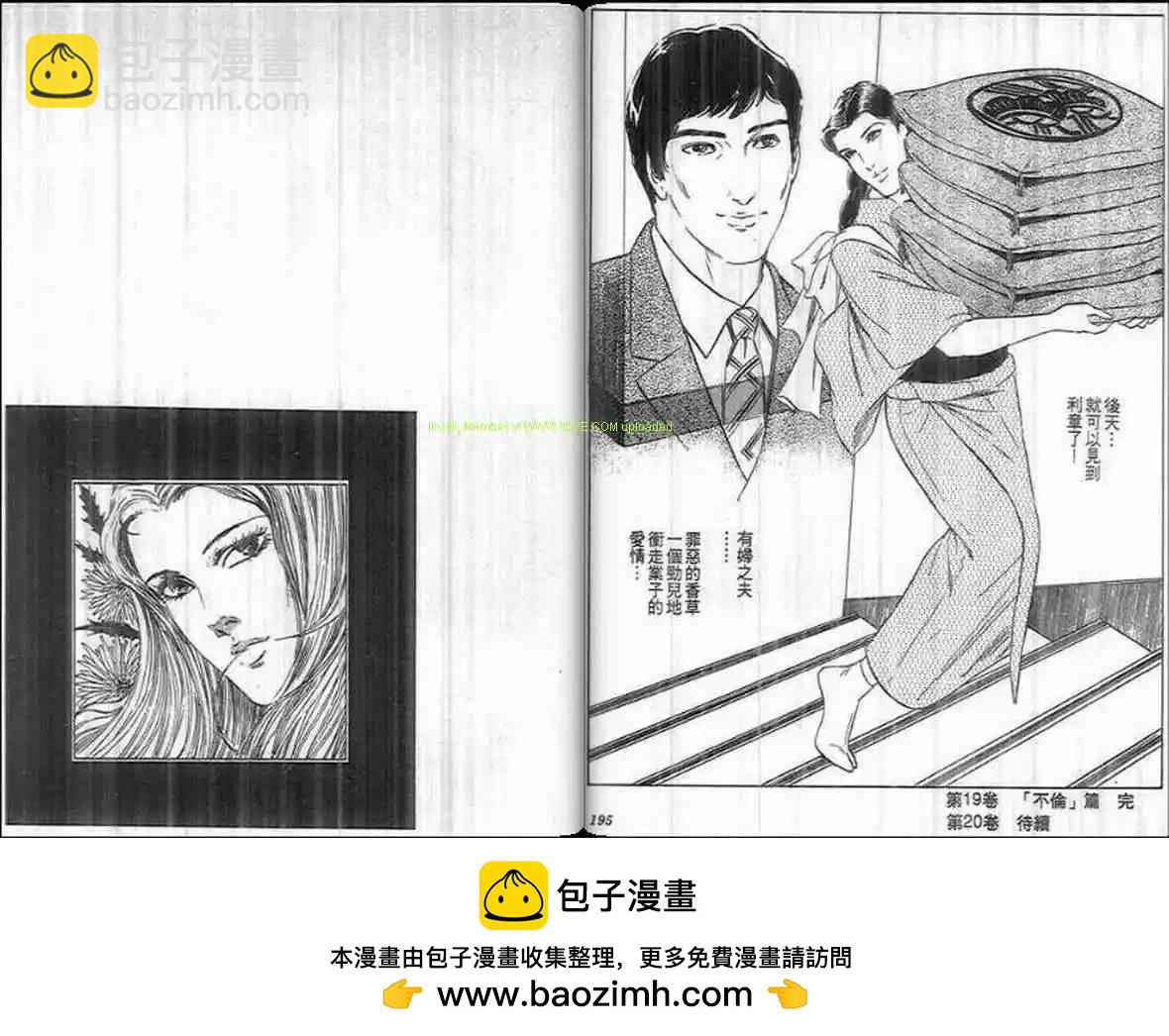第19卷100