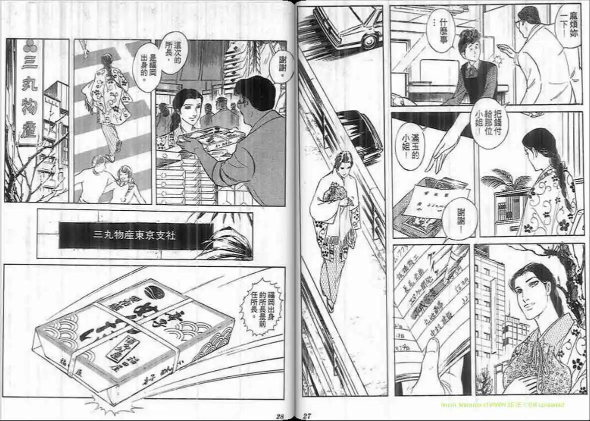 第19卷12