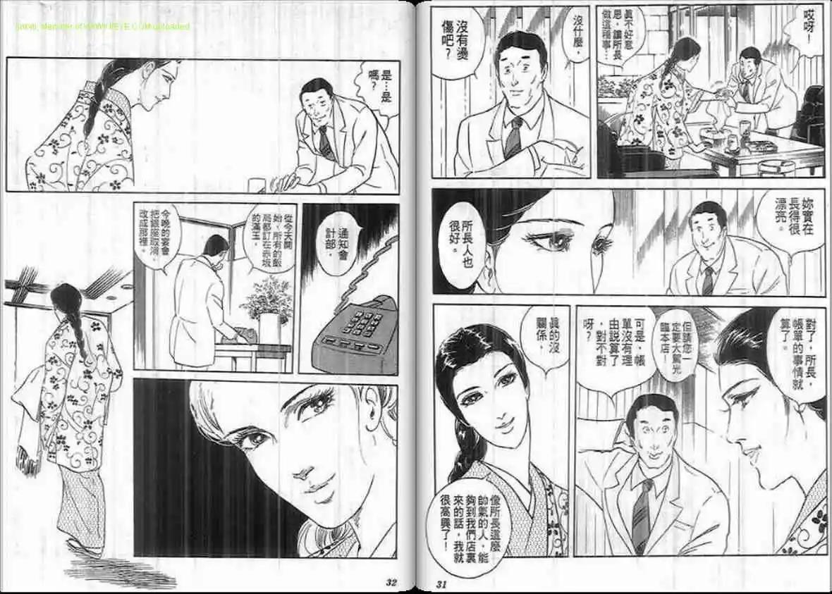第19卷14
