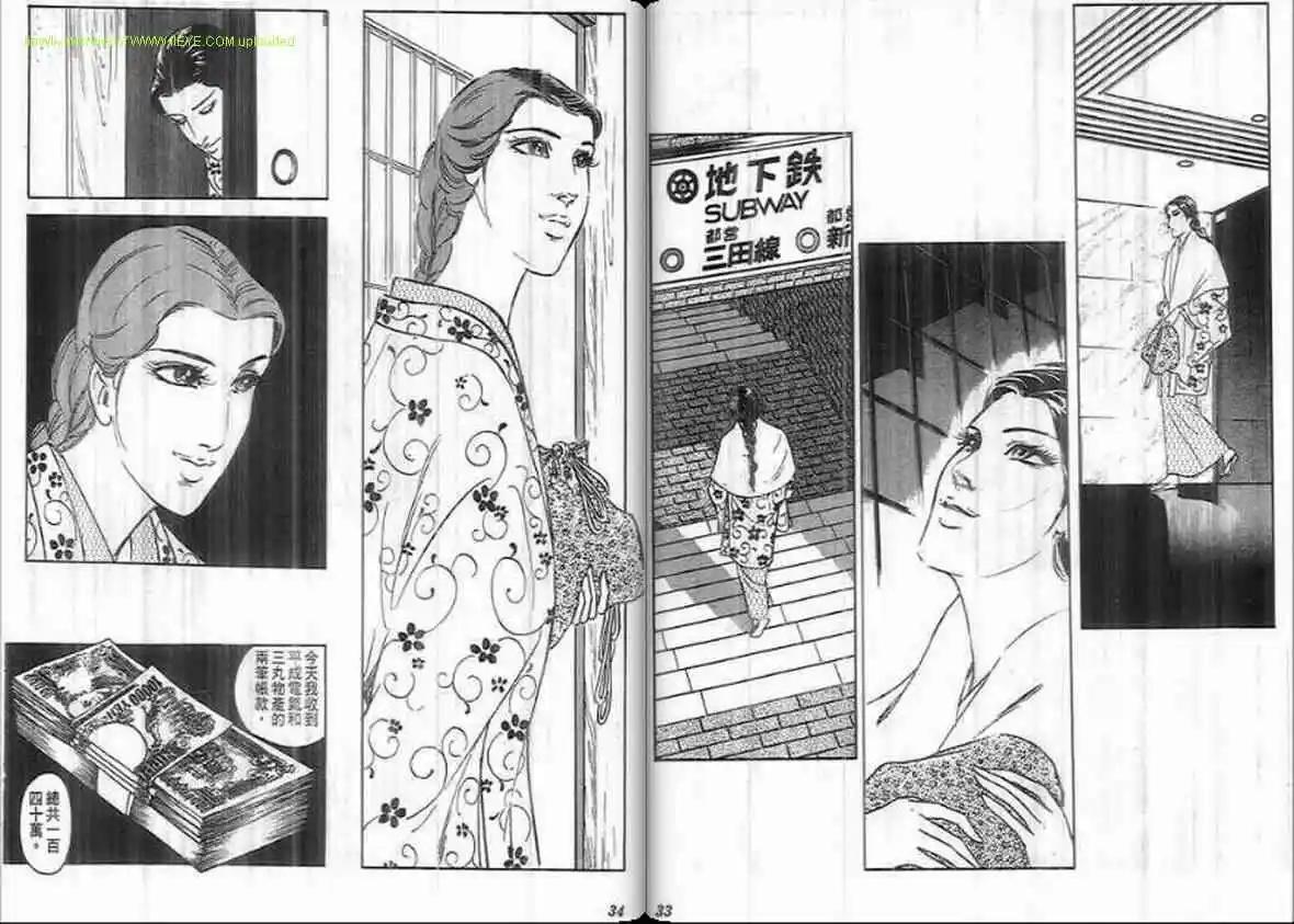 第19卷15