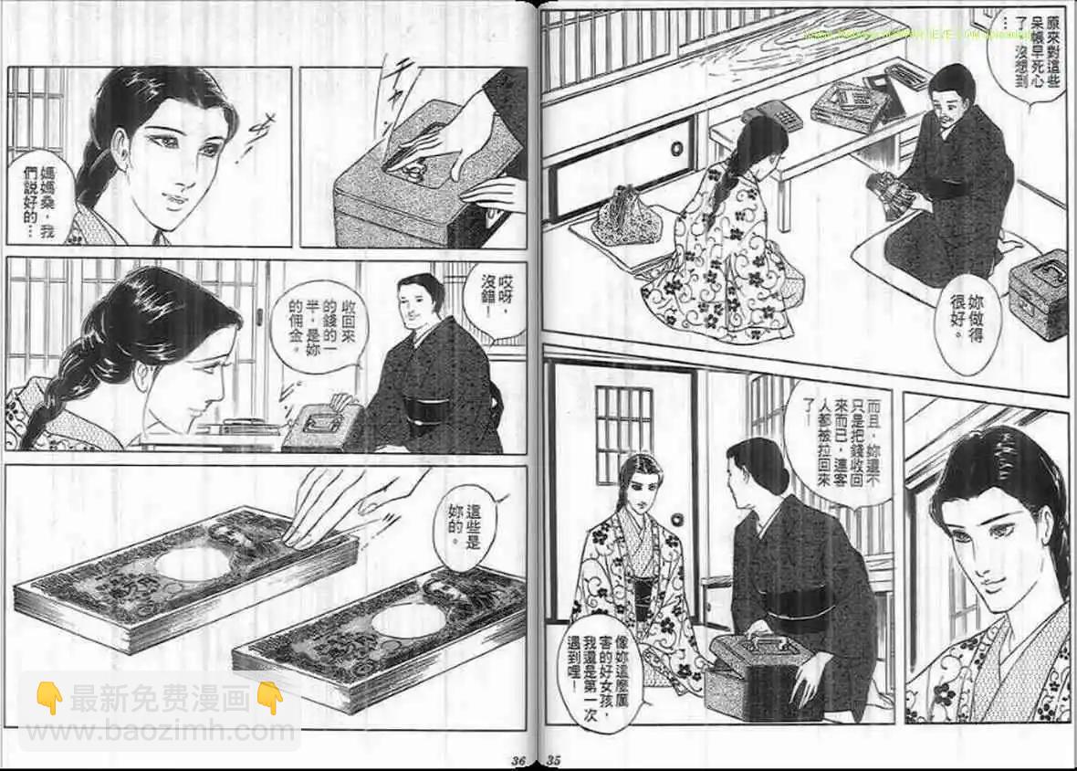 第19卷16
