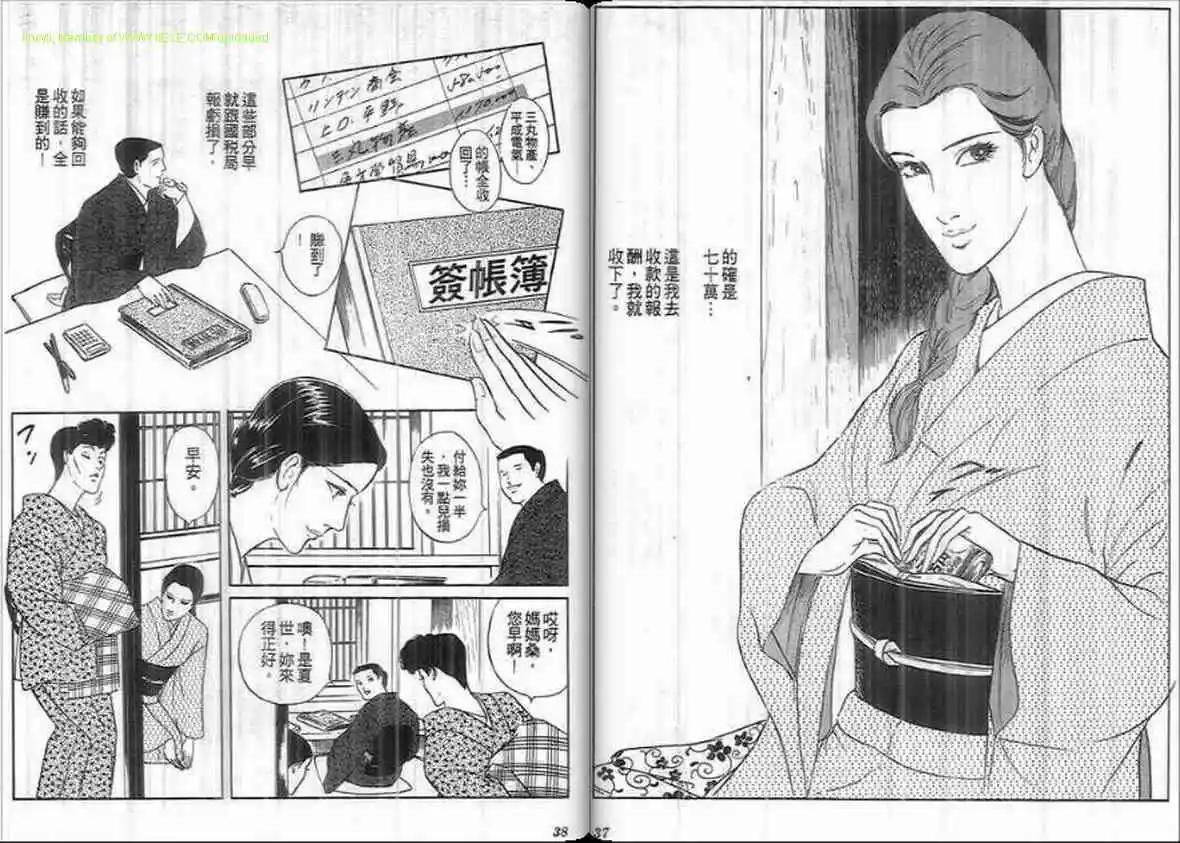 第19卷17