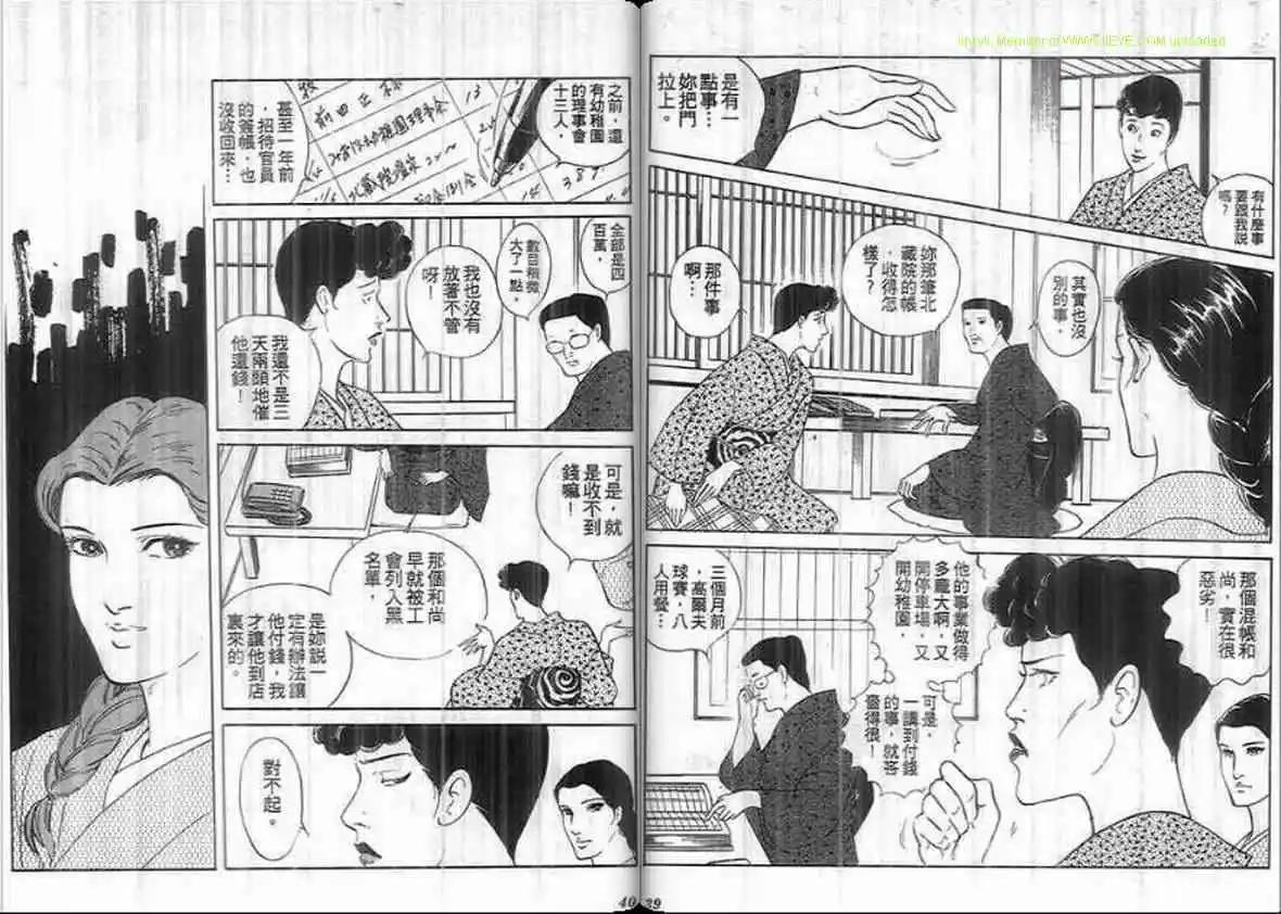 第19卷18