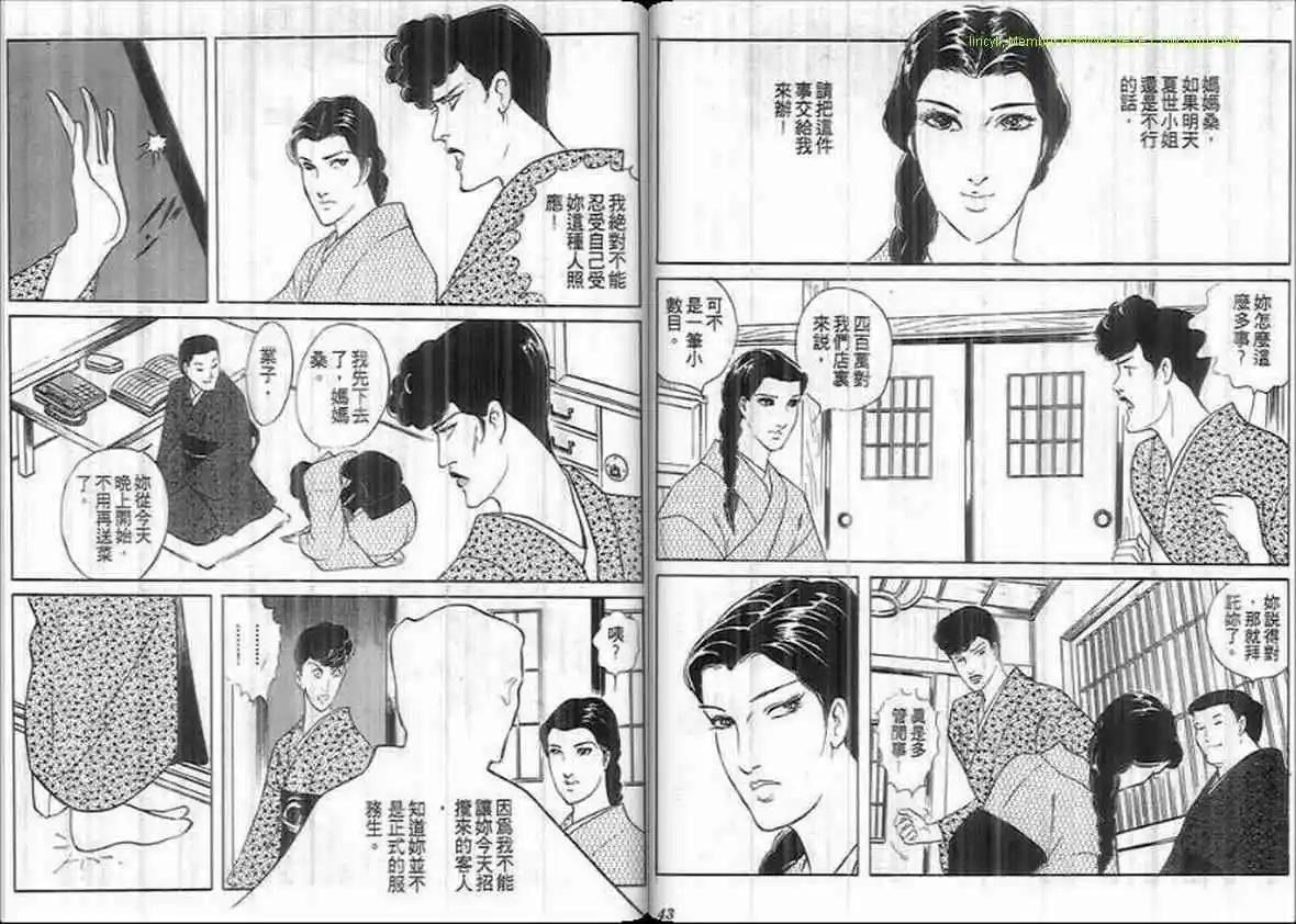 第19卷20