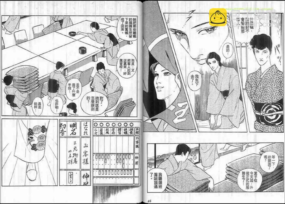 第19卷21