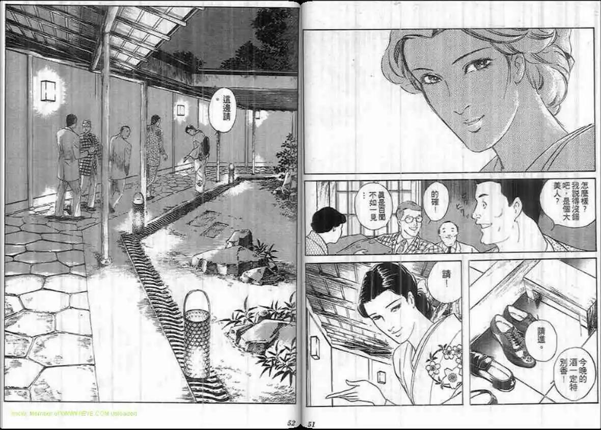 第19卷24