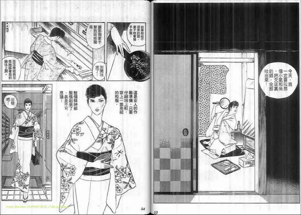 第19卷25