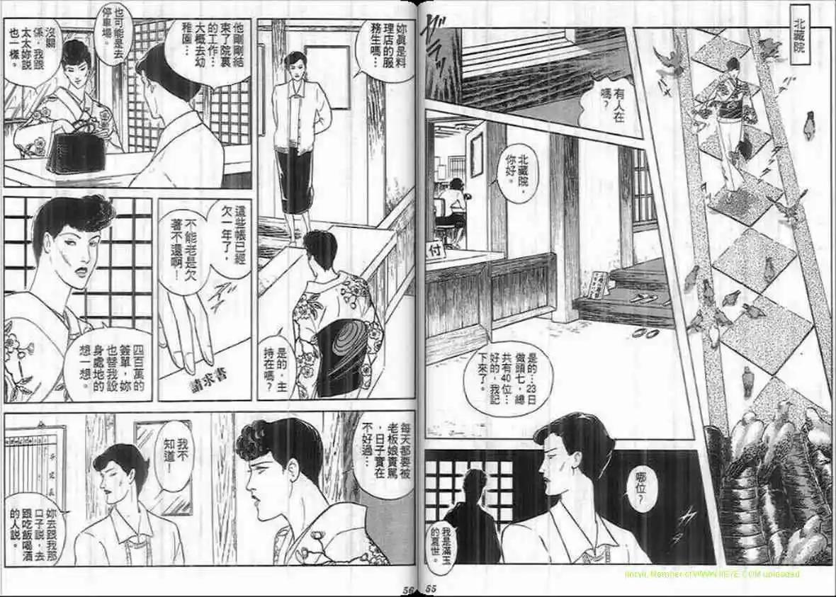 第19卷26