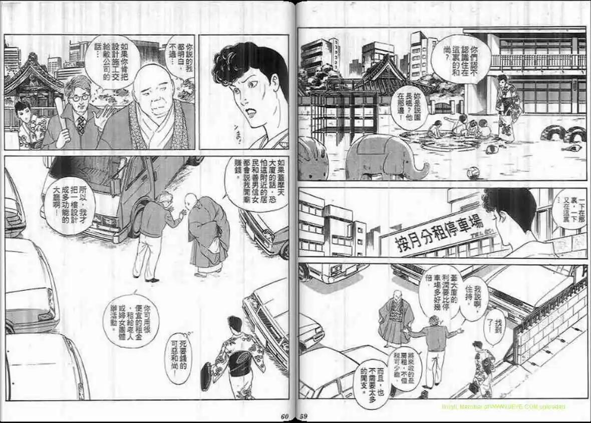 第19卷28