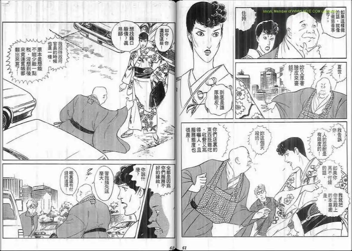 第19卷29