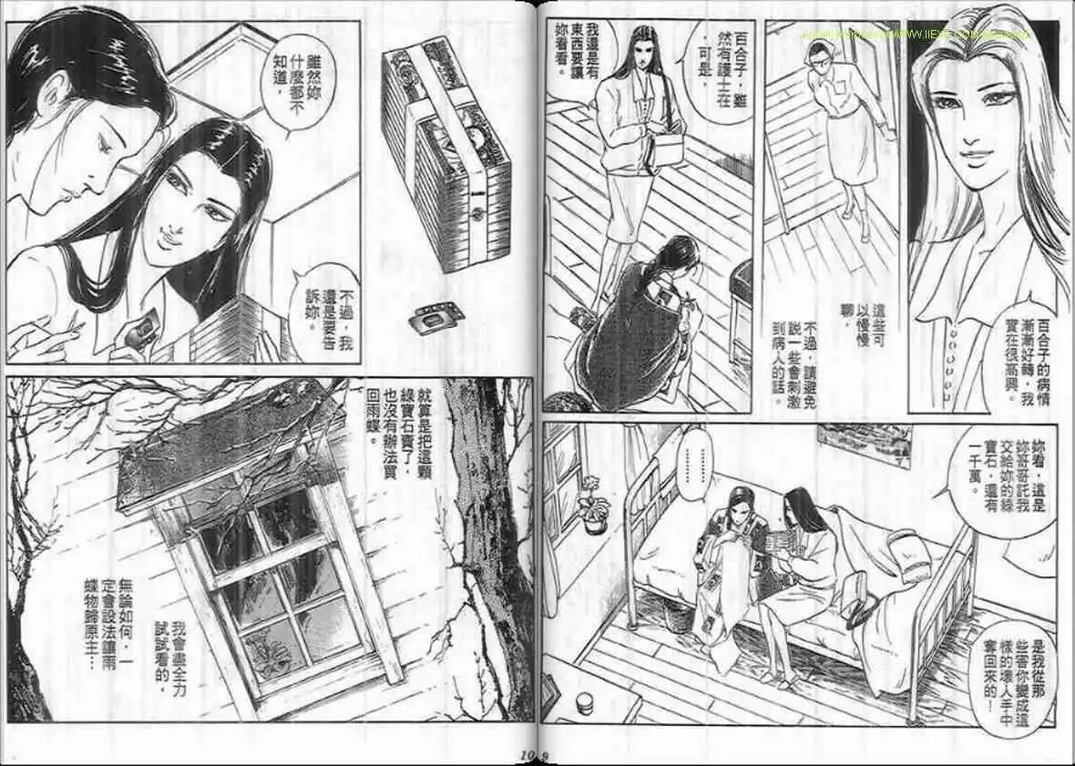 第19卷3