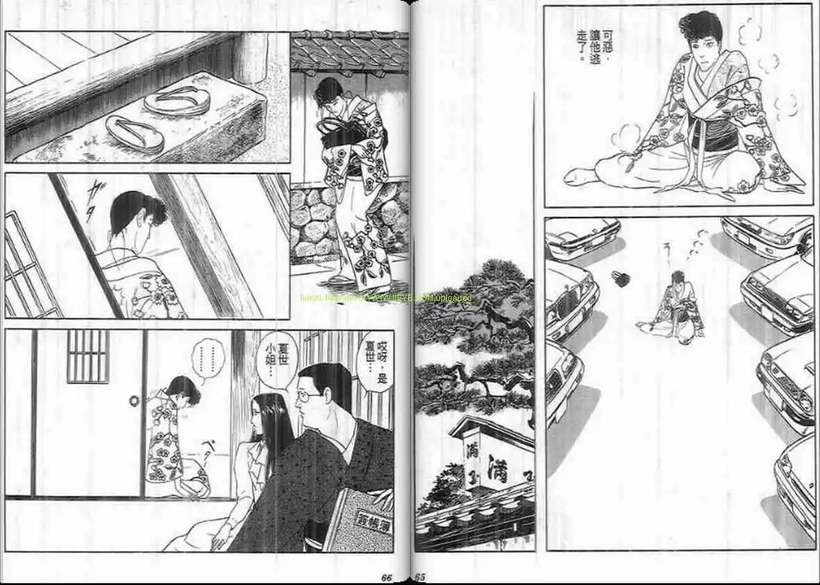 第19卷31