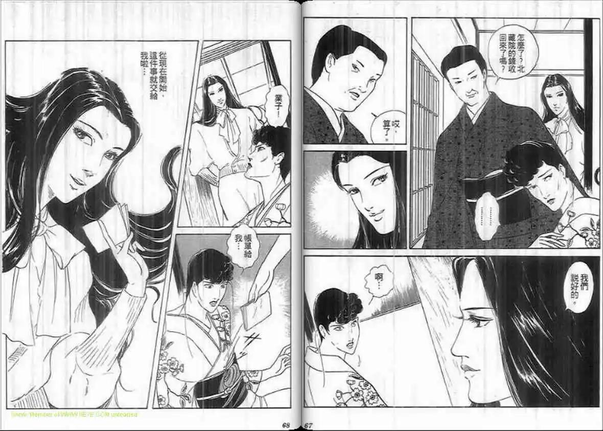 第19卷32