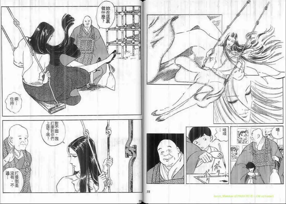 第19卷36