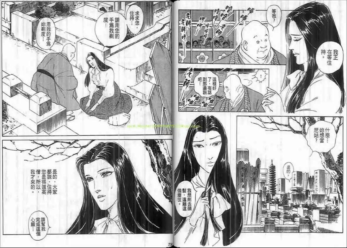 第19卷37