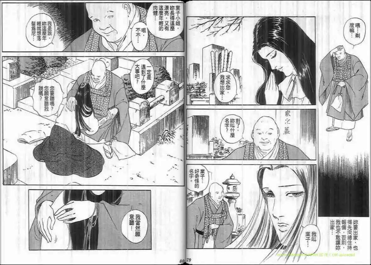 第19卷38