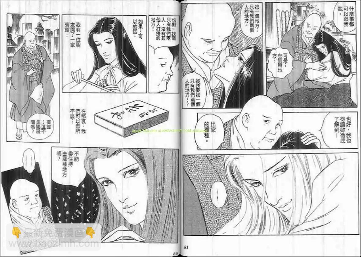第19卷39