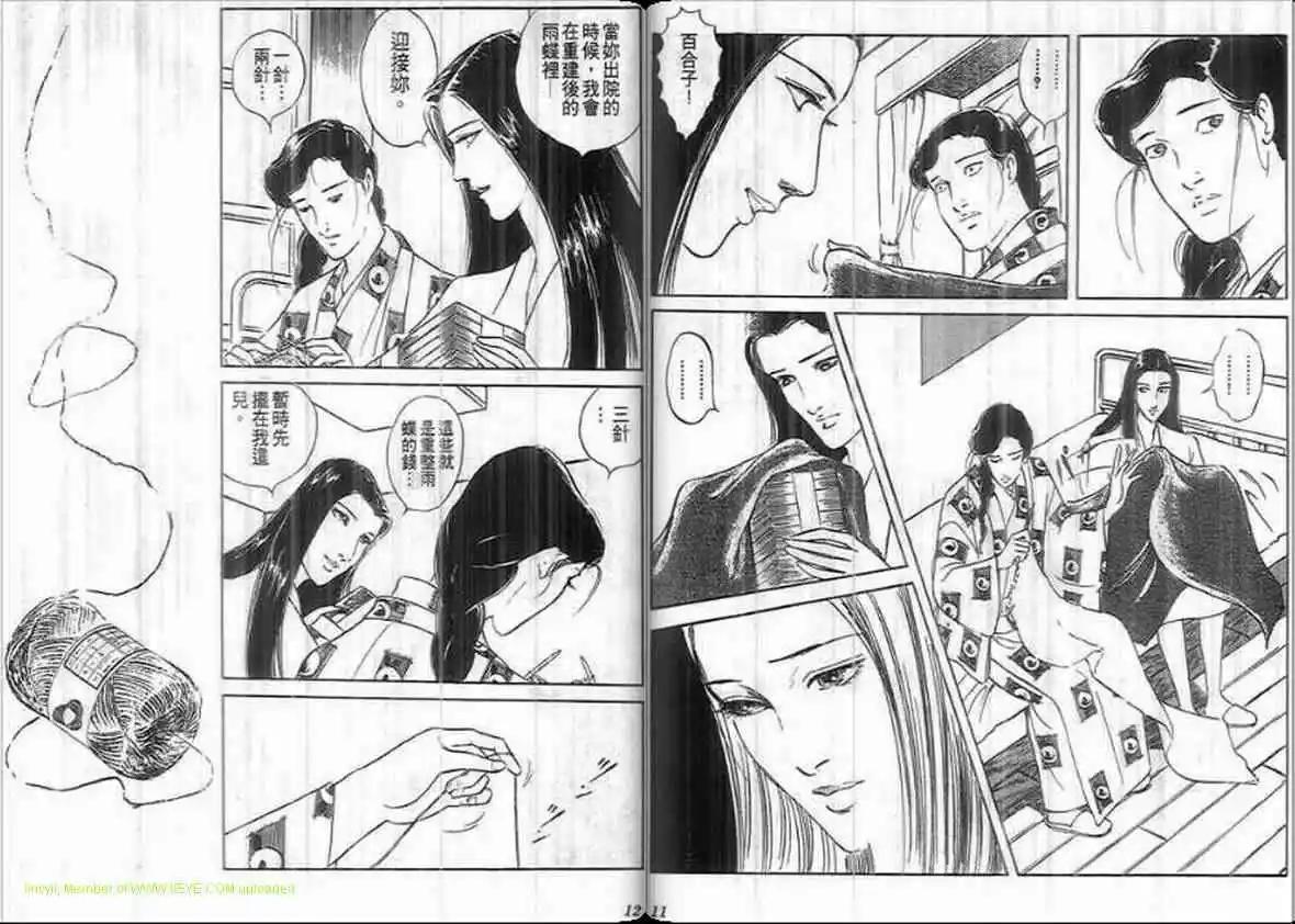 第19卷4
