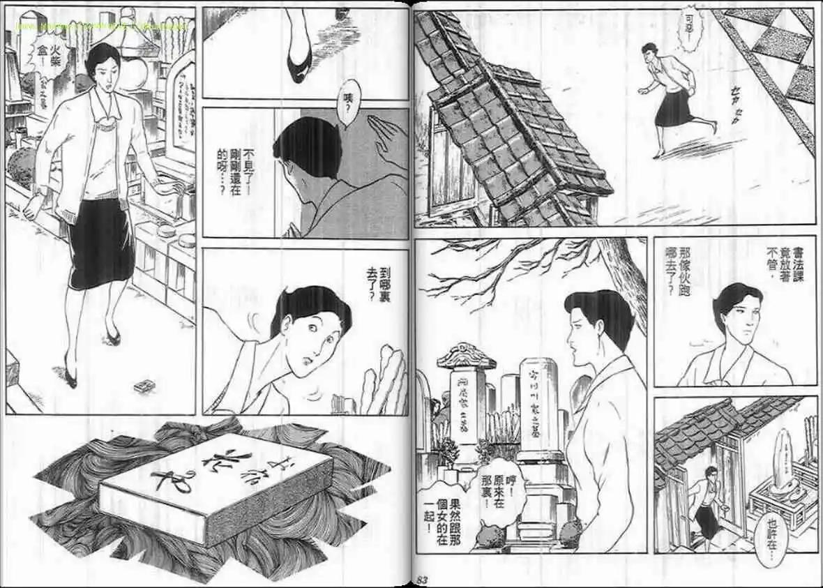 第19卷40