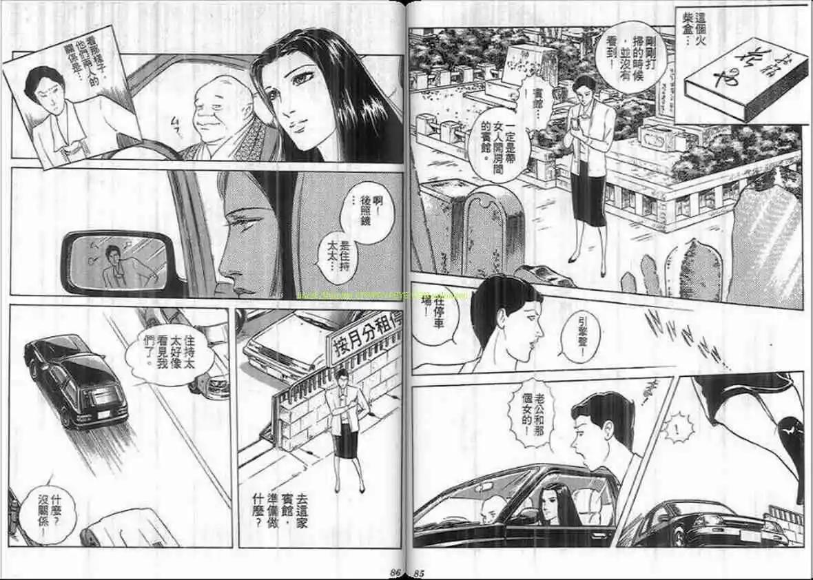 第19卷41