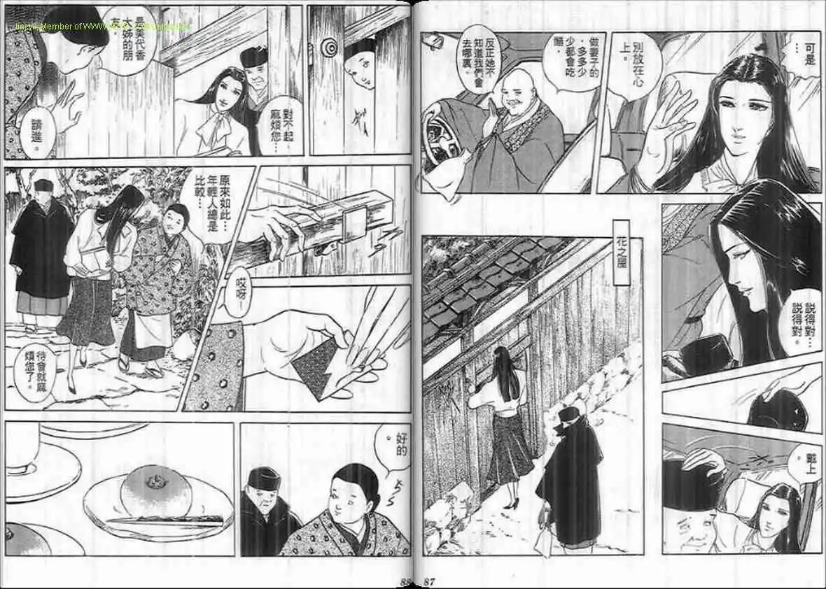 第19卷42