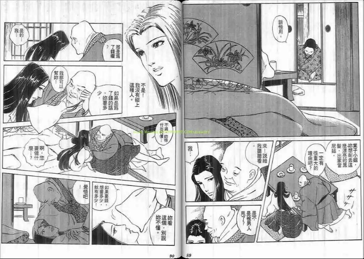 第19卷43