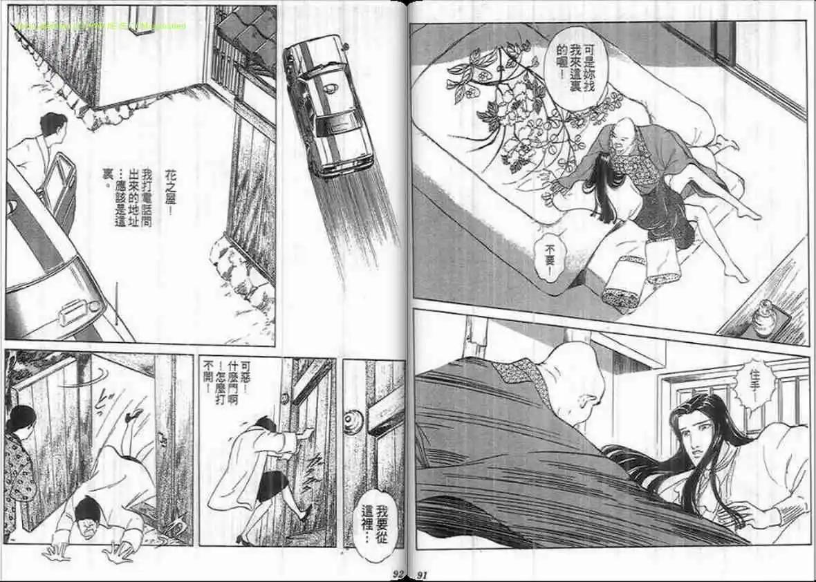 第19卷44