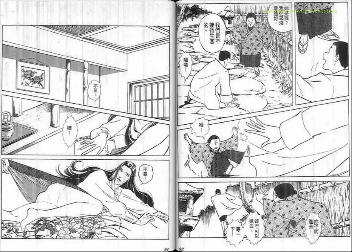 第19卷45