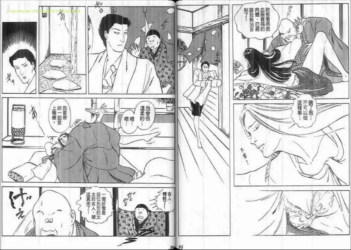第19卷46