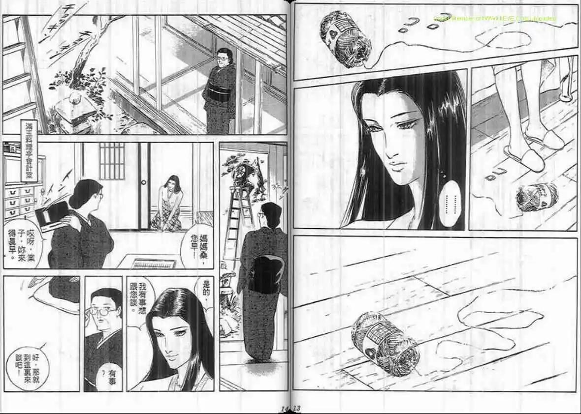 第19卷5