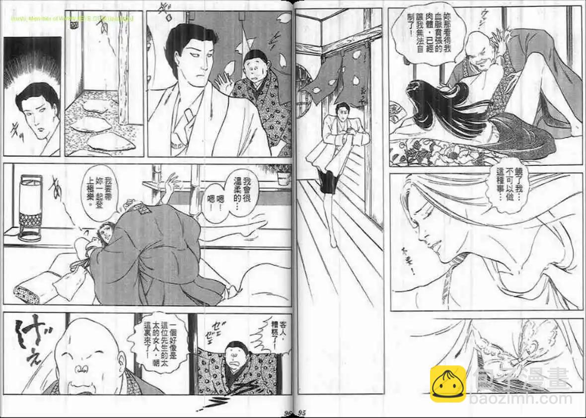 第19卷50