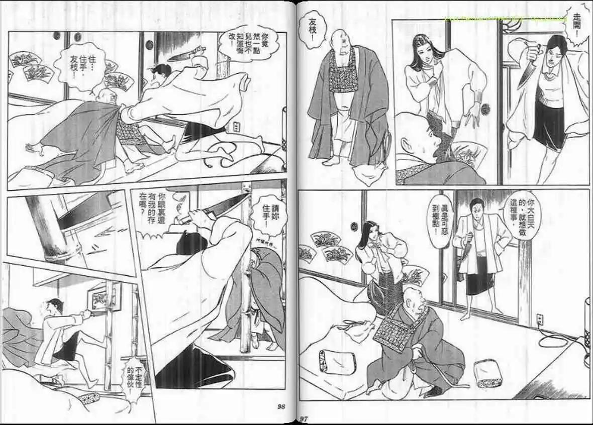 第19卷51