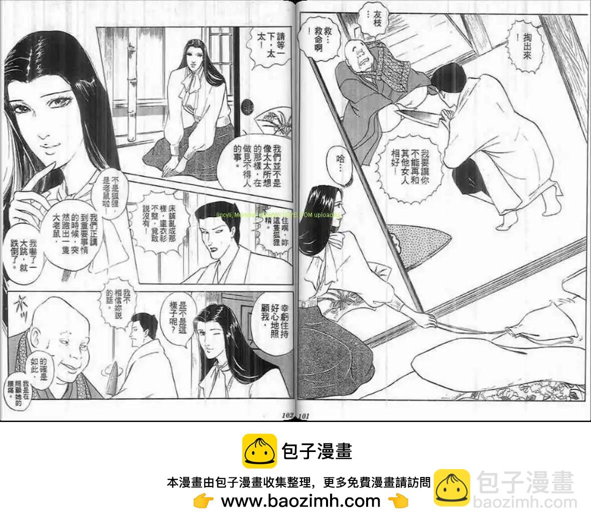 第19卷53