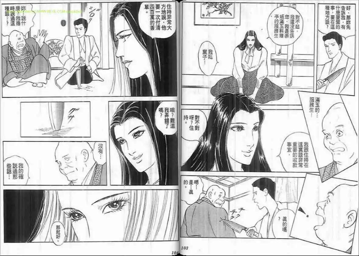 第19卷54
