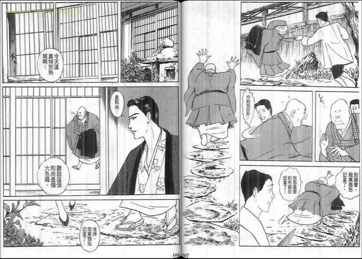 第19卷56
