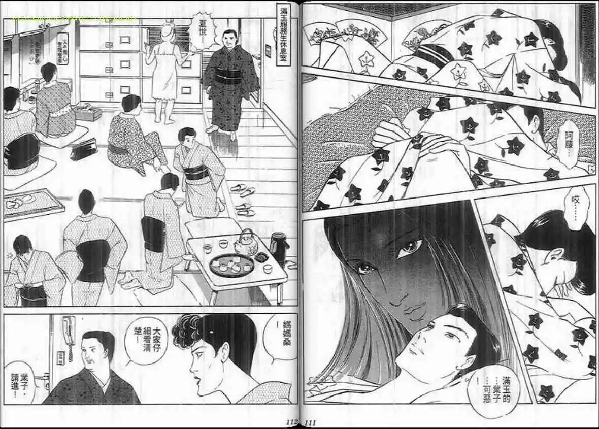 第19卷58