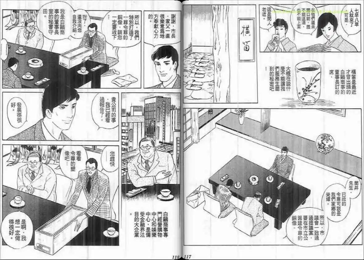 第19卷61