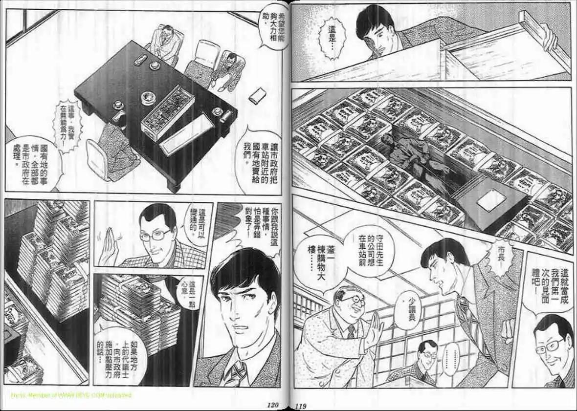 第19卷62