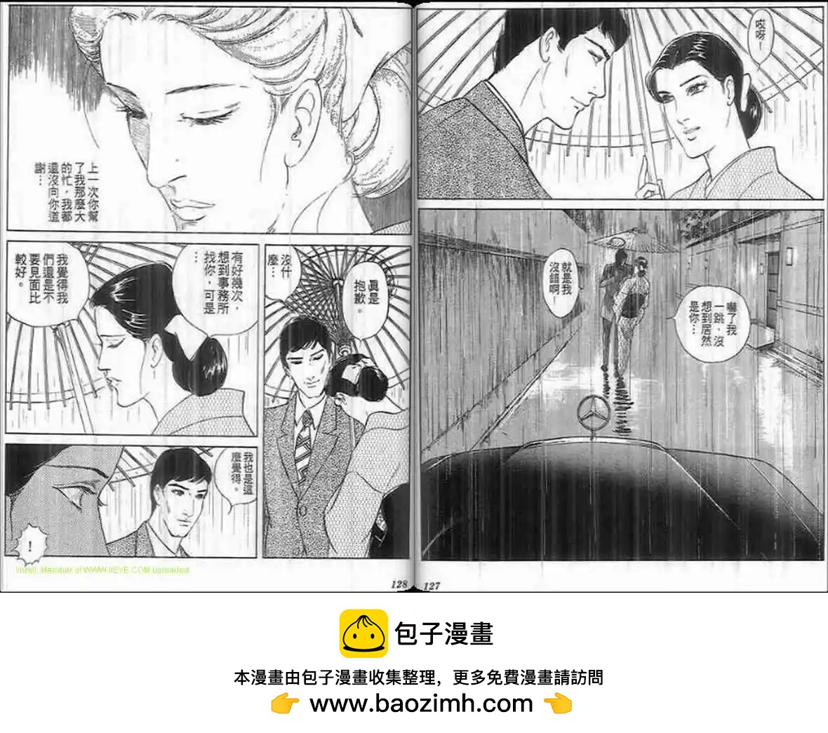 第19卷66