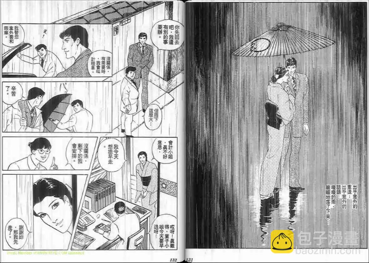 第19卷68