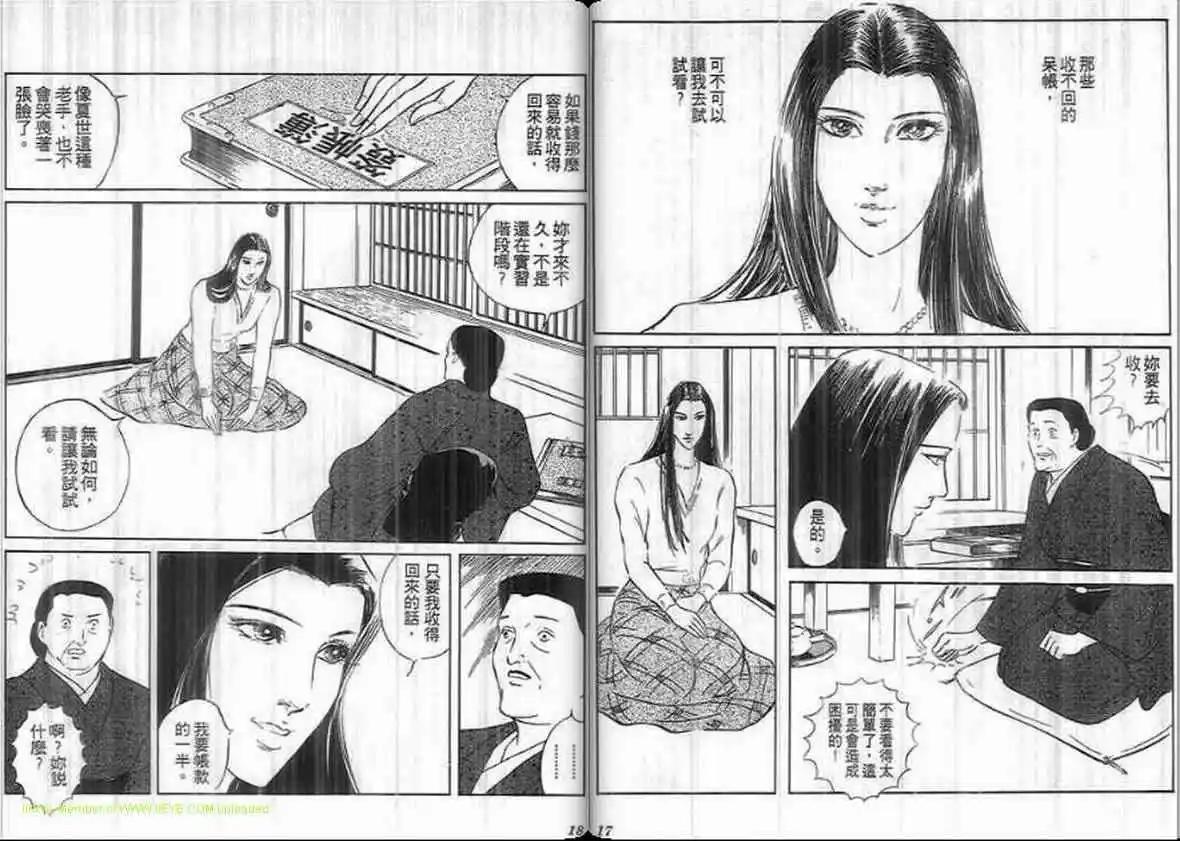 第19卷7