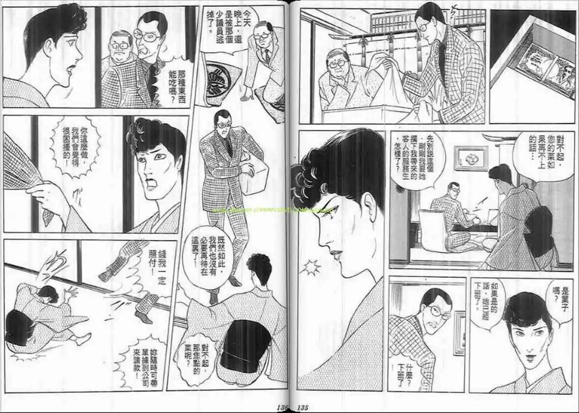第19卷70