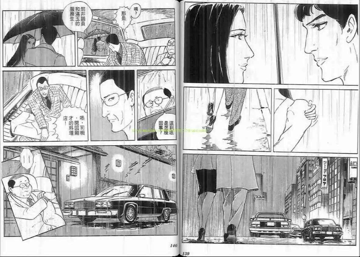 第19卷72