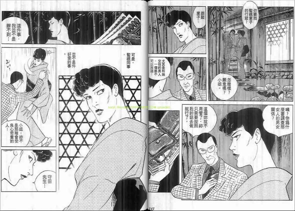 第19卷73