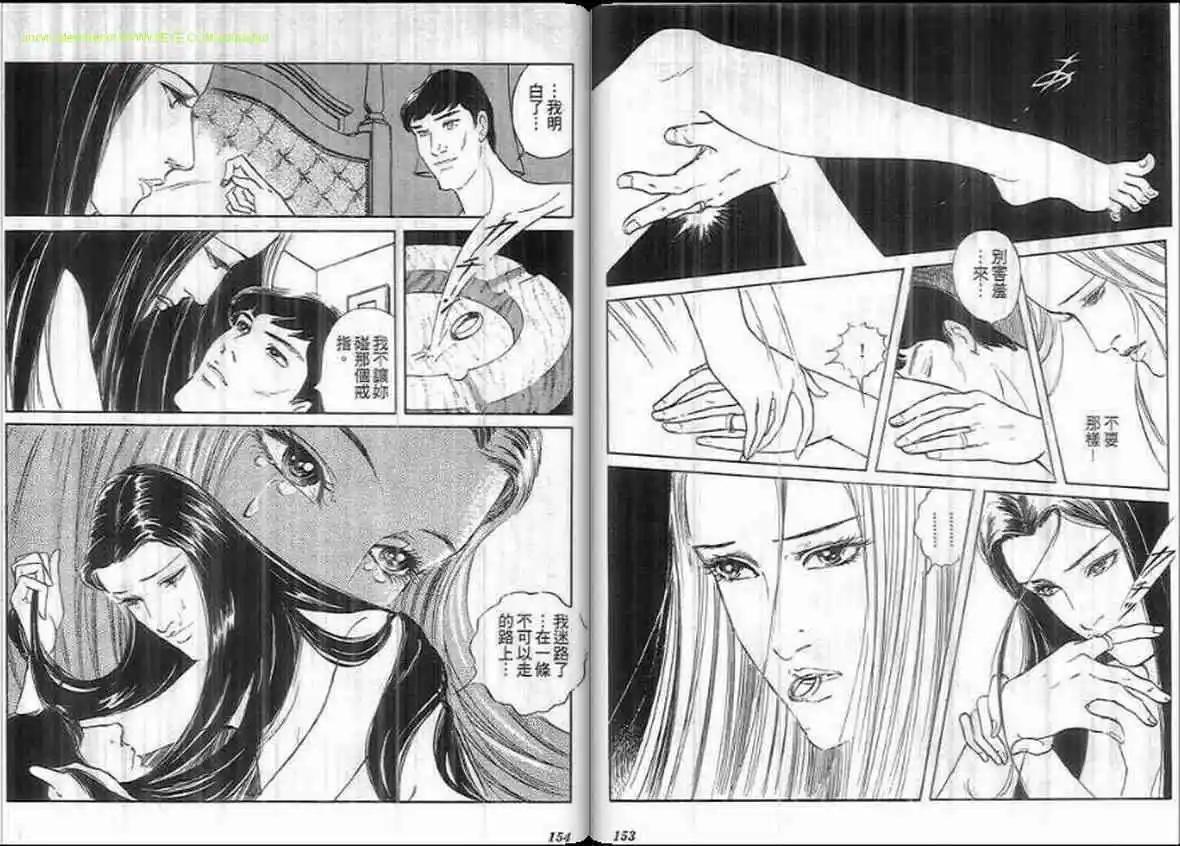 第19卷79